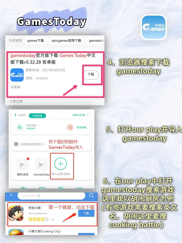 金沙游戏9570手机版截图2